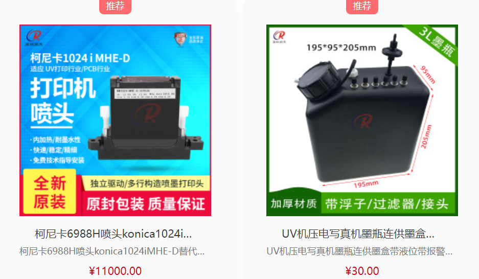 628亞太區(qū)云展，掃全球好貨，看全球直播！