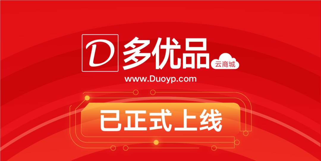 聽說我可以免費(fèi)參加628亞太區(qū)云展？！
