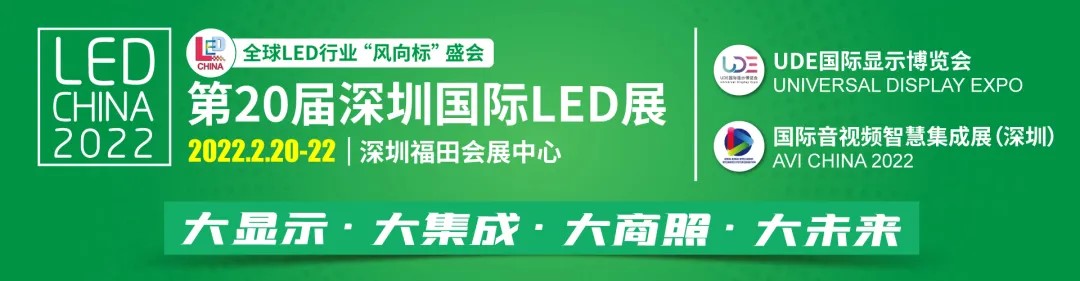 218國際商顯購物節(jié)，將于2022年2月18日在深圳開幕