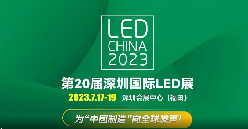 LED CHINA海外熱度持續(xù)攀升，現(xiàn)已迎來81個(gè)國家及地區(qū)的專業(yè)買家預(yù)登記！