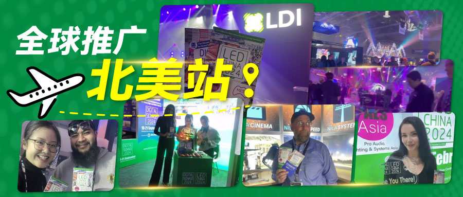 誰家展臺這么亮眼？一起聽聽北美買家的心聲吧！