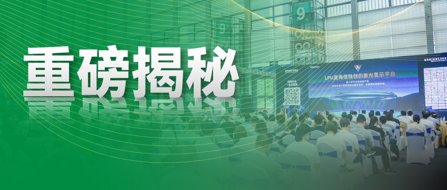 倒計時7天 | 超50場高端會議，聚焦元宇宙數(shù)字人、跨年春晚等熱門話題