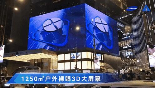 LED顯示屏如何在廣告界搶盡C位？跟著2月LED CHINA展商找答案！