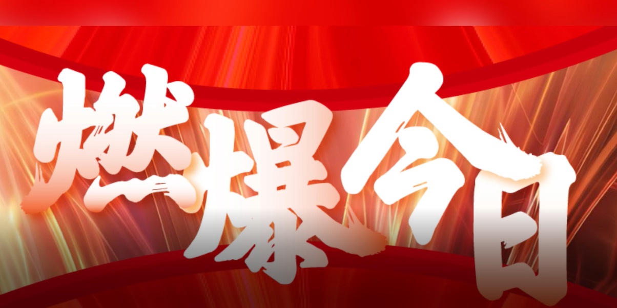 今日開幕！第23屆深圳國際LED CHINA展/燈光音響展/廣告展/數(shù)字標(biāo)牌展，2月17-19日，深圳會(huì)展中心（福田）舉辦，非遺英歌舞掀開2025LED視聽行業(yè)盛會(huì)，您也快來加入，與全球超130個(gè)國家行業(yè)人共赴盛宴吧